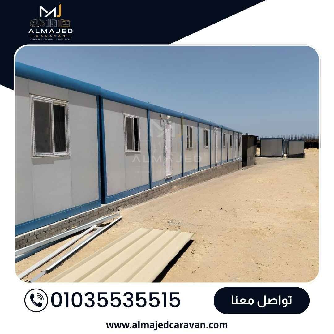 مشروع من تنفيذ شركة الماجد
