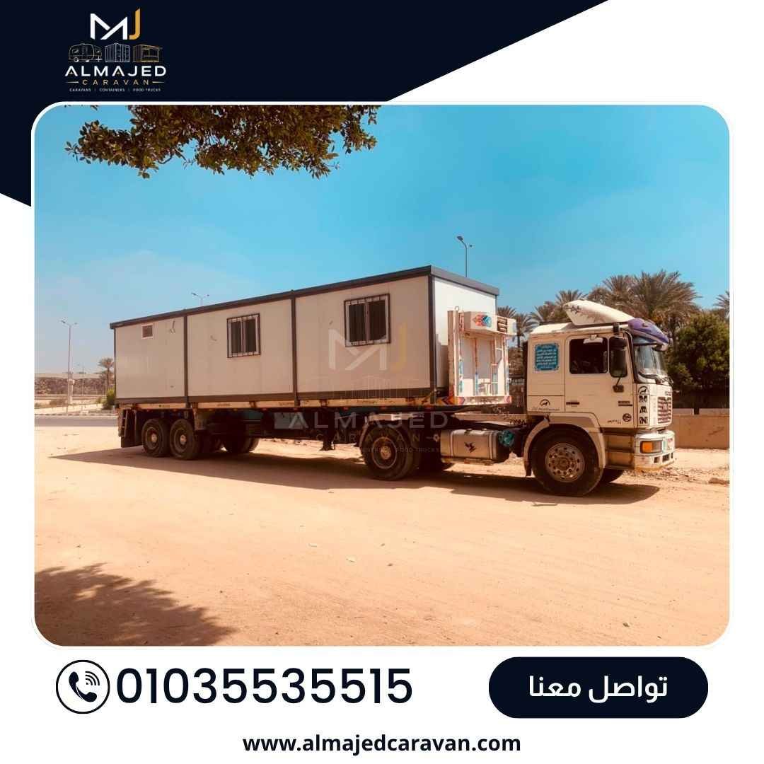 مشروع من تنفيذ شركة الماجد