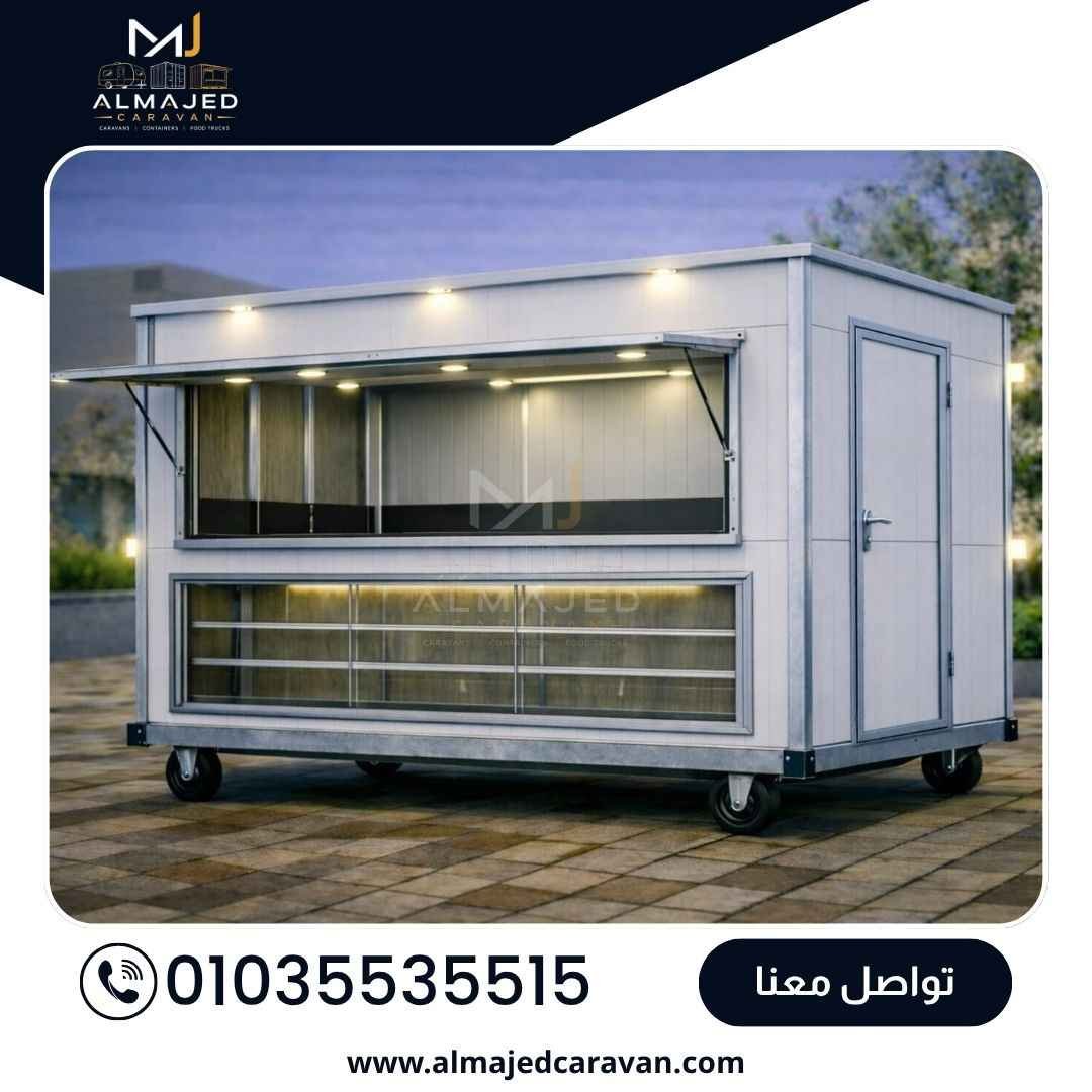 مطعم ثابت من تصميم وتنفيذ شركة الماجد
