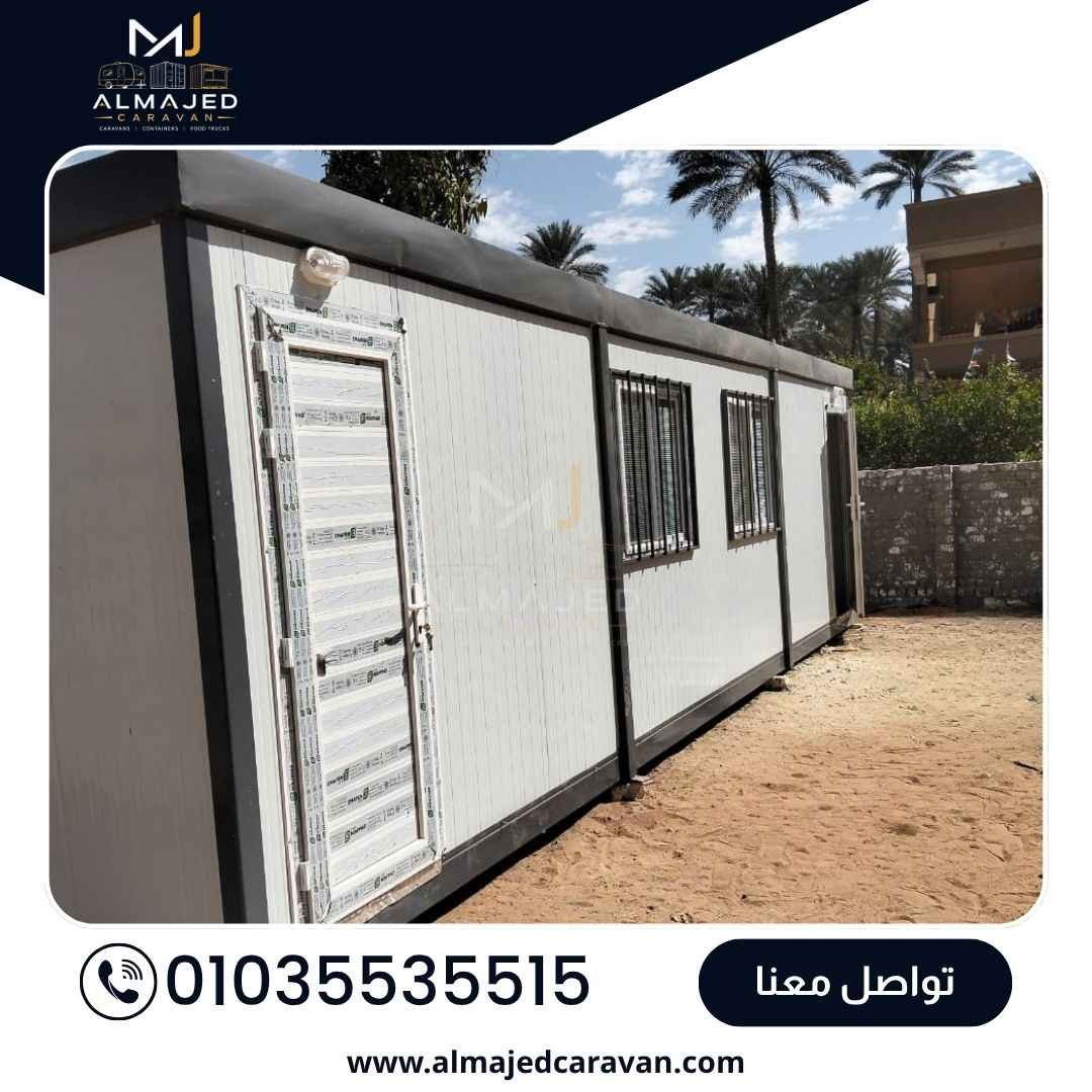 أعمال تجهيز وتصنيع كرفان