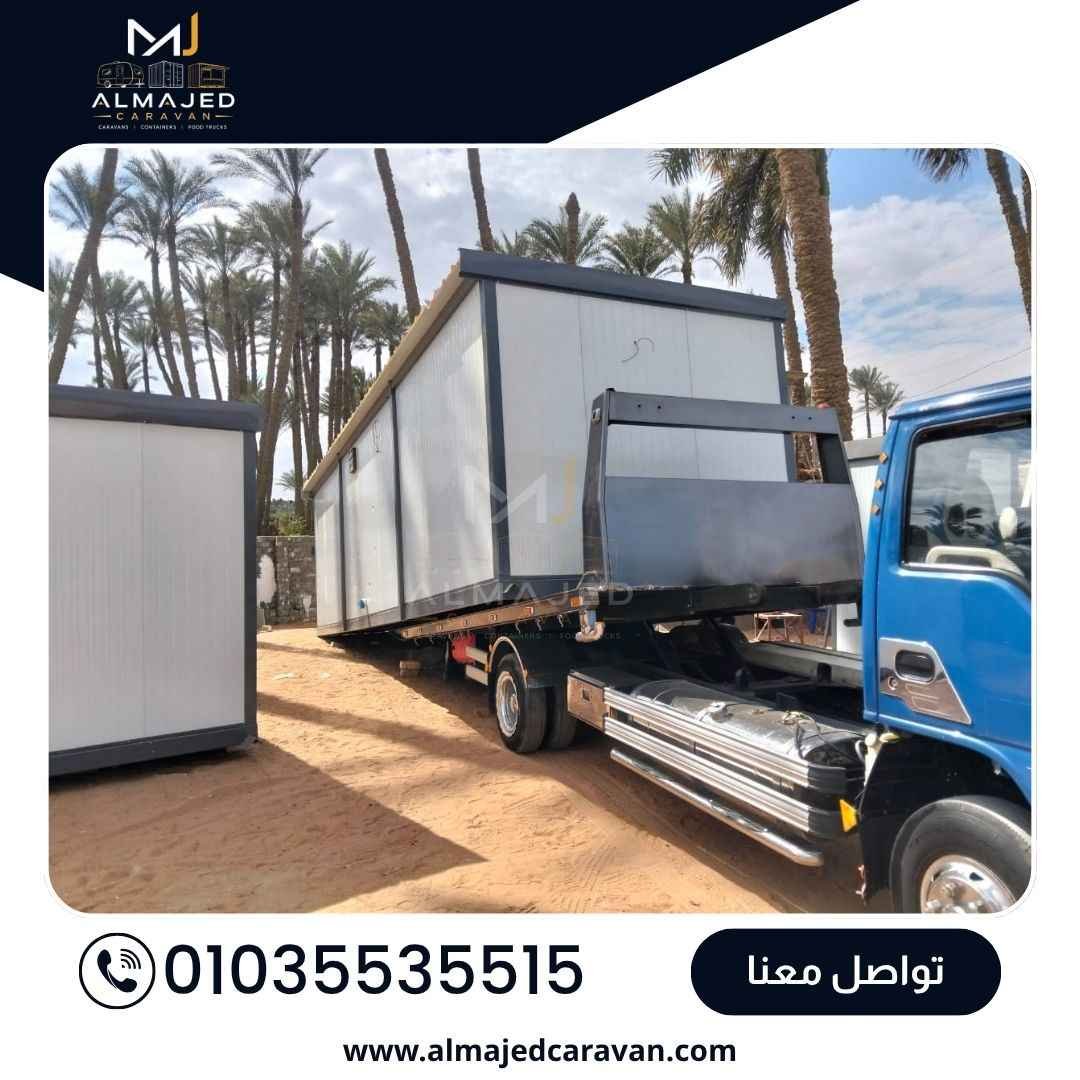 مشروع من تنفيذ شركة الماجد