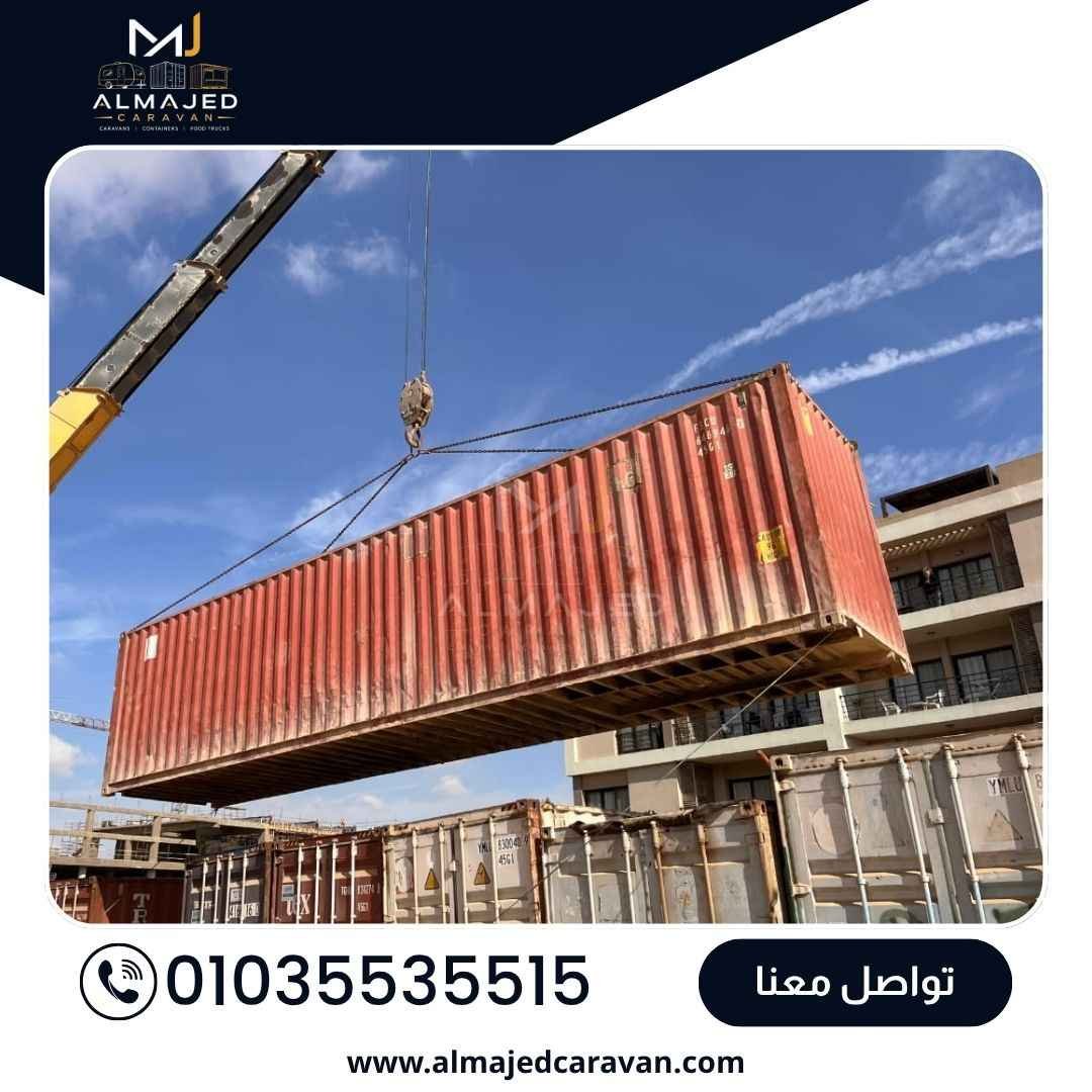 مشروع حاوية من تنفيذ شركة الماجد