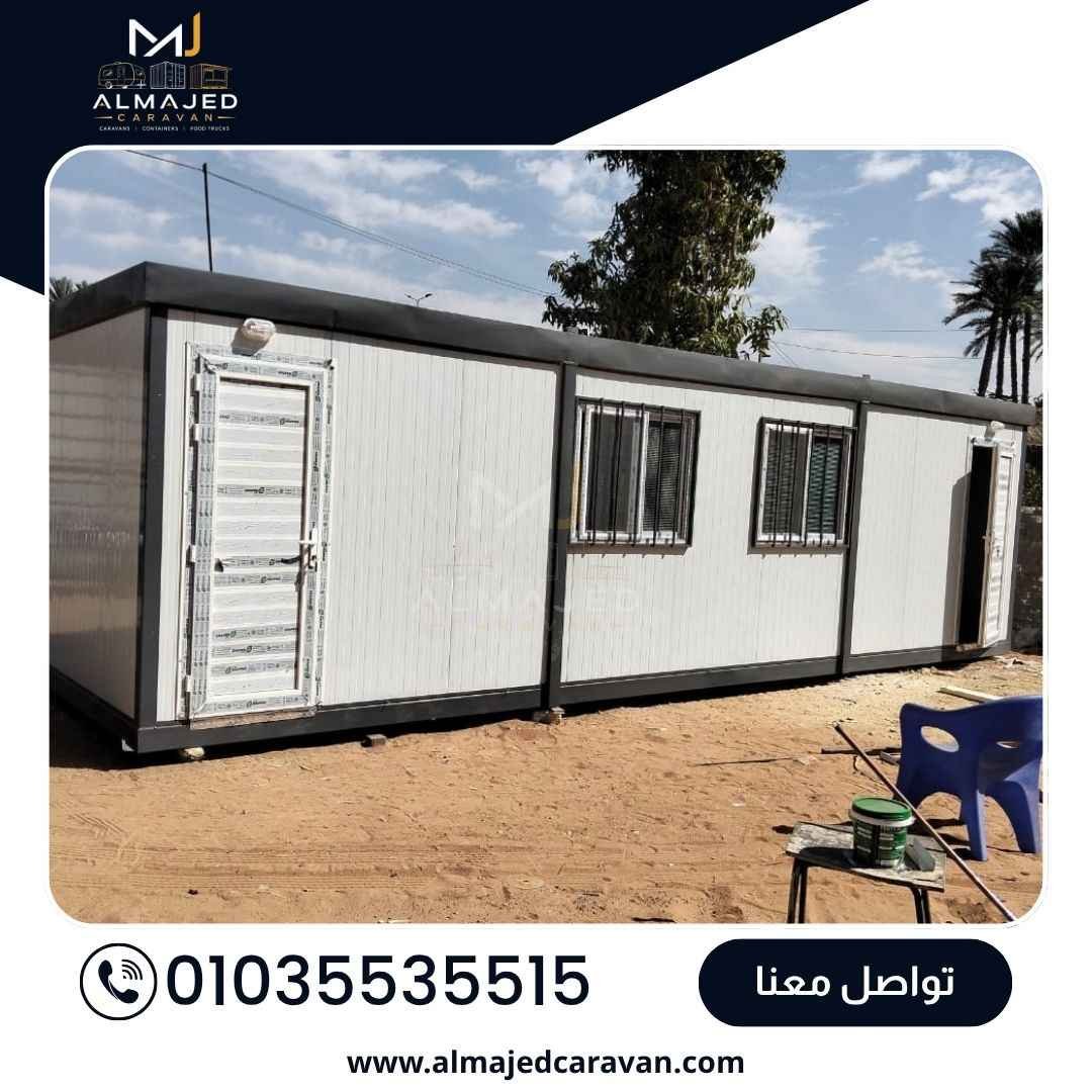 أعمال إصلاح وتجديد كرفان من شركة الماجد