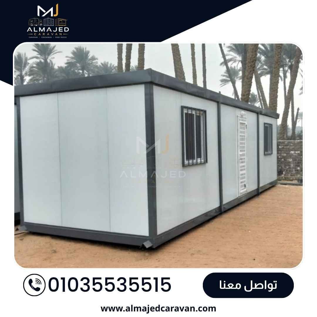 أعمال شركة الماجد للكرفانات والحاويات