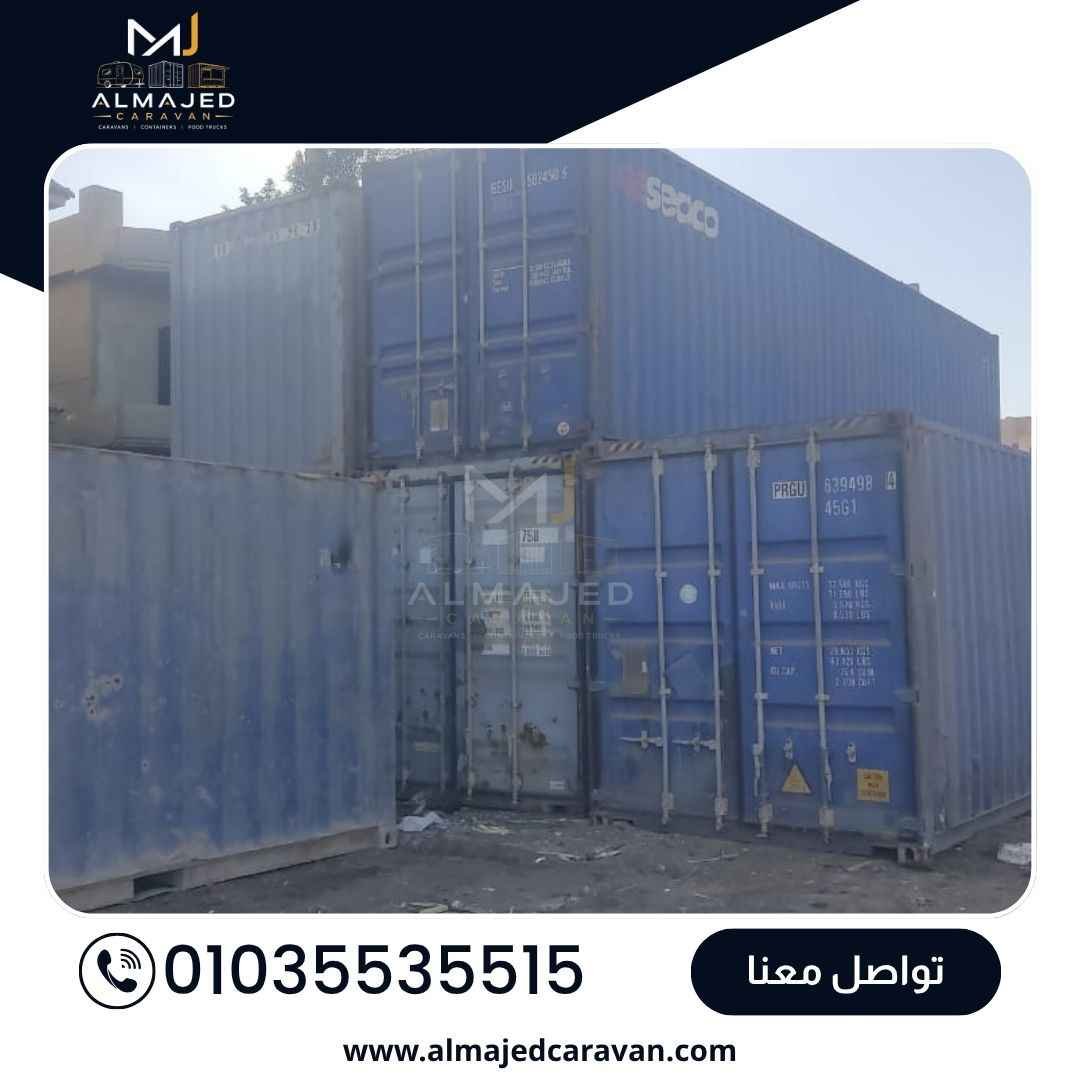 مشروع من تنفيذ شركة الماجد