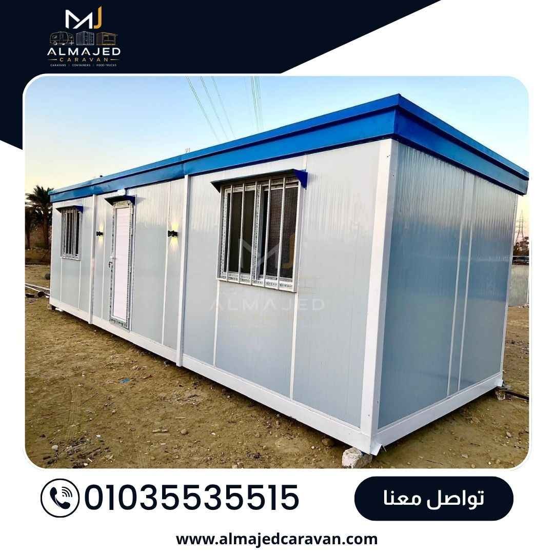 مشروع من تنفيذ شركة الماجد